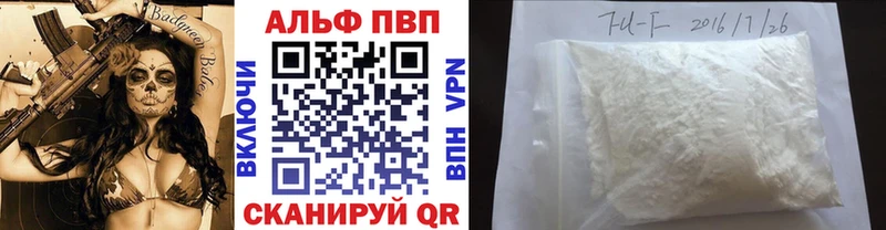 Alpha-PVP VHQ  Североуральск 