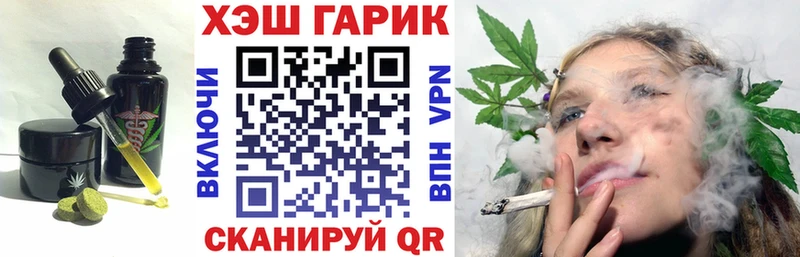 Печенье с ТГК конопля  Североуральск 