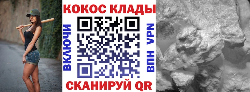 КОКАИН Перу  Североуральск 