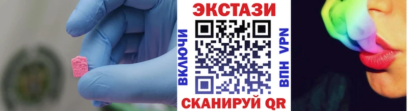 darknet Telegram  Североуральск  ЭКСТАЗИ Punisher  наркота 