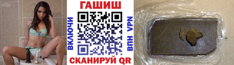 Гашиш hashish Североуральск