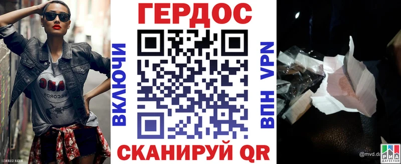 Героин гречка  это наркотические препараты  Североуральск 