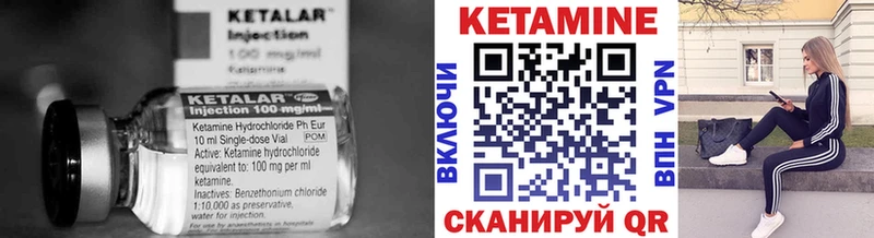 КЕТАМИН ketamine  цены   Североуральск 