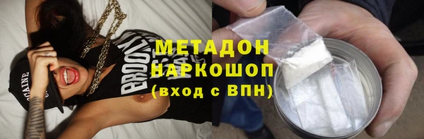 бошки Алексин