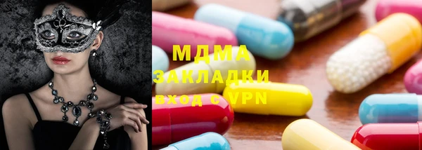 гидра Алексеевка