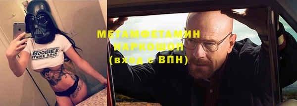 альфа пвп VHQ Надым