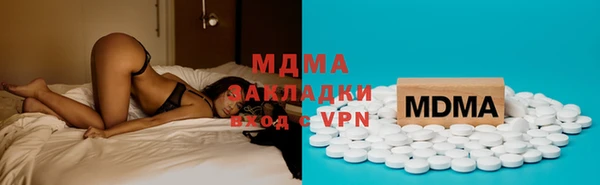 гидра Алексеевка