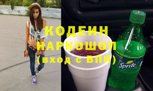 ПСИЛОЦИБИНОВЫЕ ГРИБЫ Алзамай