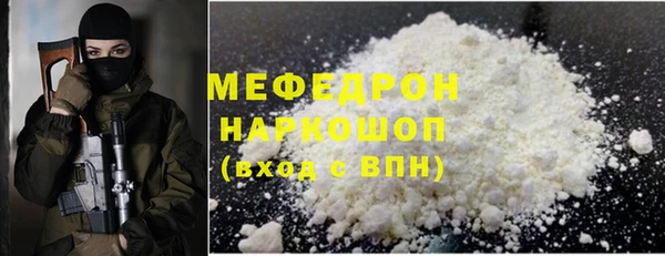 альфа пвп VHQ Надым