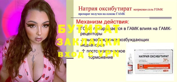 марихуана Навашино