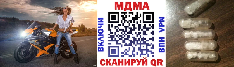 kraken ONION Североуральск MDMA VHQ продажа наркотиков
