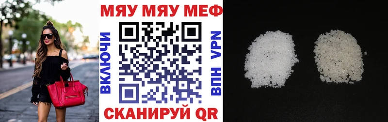KRAKEN ONION Североуральск Мефедрон 4 MMC