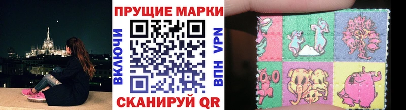 купить   Североуральск  MEGA как зайти  Наркотические марки 1,8мг 